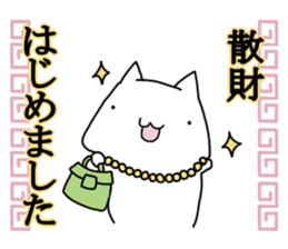 We began Hiyashi Chuka sticker #13361375