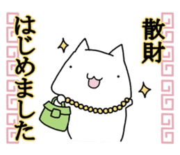 We began Hiyashi Chuka sticker #13361375