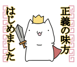 We began Hiyashi Chuka sticker #13361376