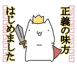 We began Hiyashi Chuka sticker #13361376