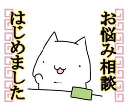 We began Hiyashi Chuka sticker #13361378