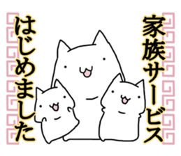 We began Hiyashi Chuka sticker #13361379