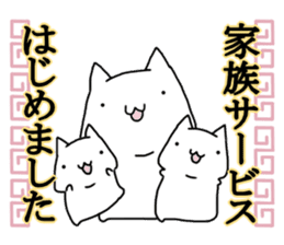 We began Hiyashi Chuka sticker #13361379