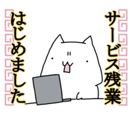 We began Hiyashi Chuka sticker #13361380