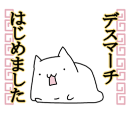 We began Hiyashi Chuka sticker #13361381