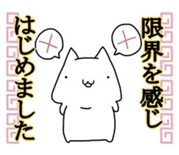 We began Hiyashi Chuka sticker #13361382