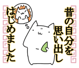 We began Hiyashi Chuka sticker #13361384