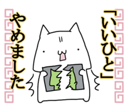 We began Hiyashi Chuka sticker #13361385