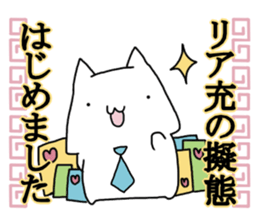 We began Hiyashi Chuka sticker #13361388