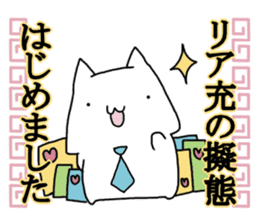 We began Hiyashi Chuka sticker #13361388