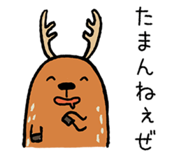 The animals of graffiti sticker #13361413