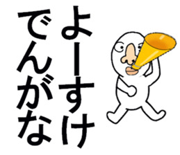 stickers for Yosuke sticker #13361470