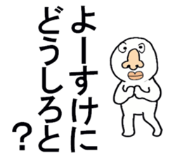 stickers for Yosuke sticker #13361471