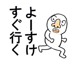 stickers for Yosuke sticker #13361472