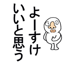 stickers for Yosuke sticker #13361473