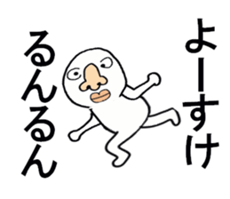 stickers for Yosuke sticker #13361474