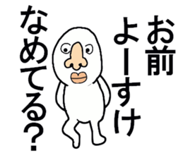 stickers for Yosuke sticker #13361475