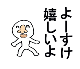 stickers for Yosuke sticker #13361480