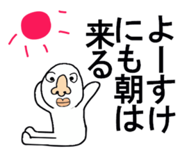 stickers for Yosuke sticker #13361482