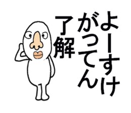 stickers for Yosuke sticker #13361483