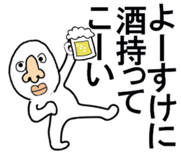 stickers for Yosuke sticker #13361484