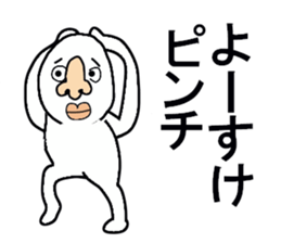 stickers for Yosuke sticker #13361485