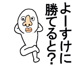 stickers for Yosuke sticker #13361488