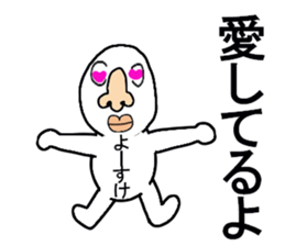 stickers for Yosuke sticker #13361489