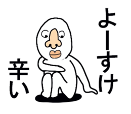 stickers for Yosuke sticker #13361492