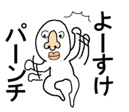 stickers for Yosuke sticker #13361493