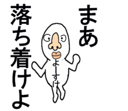 stickers for Yosuke sticker #13361495