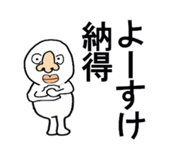 stickers for Yosuke sticker #13361498