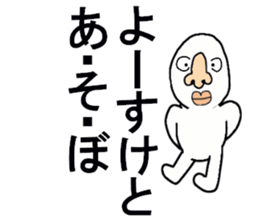 stickers for Yosuke sticker #13361499