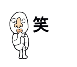 stickers for Yosuke sticker #13361500