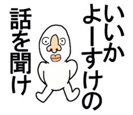 stickers for Yosuke sticker #13361501