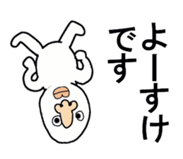 stickers for Yosuke sticker #13361503