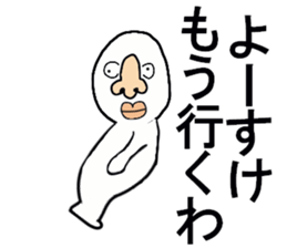 stickers for Yosuke sticker #13361504