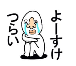 stickers for Yosuke sticker #13361505