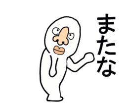 stickers for Yosuke sticker #13361506