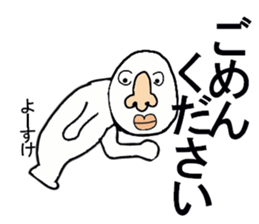 stickers for Yosuke sticker #13361508