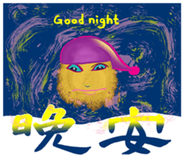 A word lesson from a hairy creature sticker #13361551