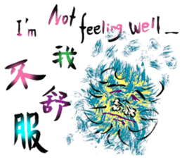 A word lesson from a hairy creature sticker #13361552