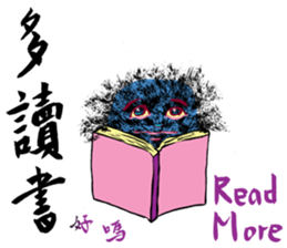 A word lesson from a hairy creature sticker #13361554