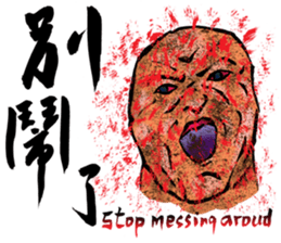 A word lesson from a hairy creature sticker #13361555