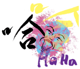 A word lesson from a hairy creature sticker #13361558