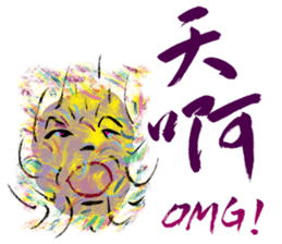 A word lesson from a hairy creature sticker #13361561