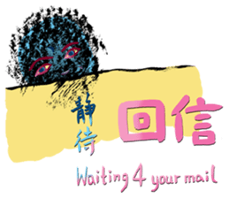 A word lesson from a hairy creature sticker #13361562