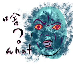 A word lesson from a hairy creature sticker #13361563