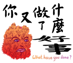 A word lesson from a hairy creature sticker #13361567