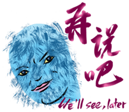 A word lesson from a hairy creature sticker #13361568